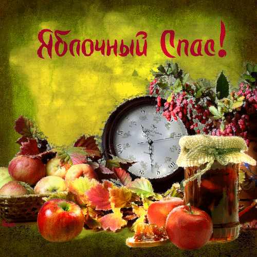 Открытка с девочкой кушающей яблоко. Открытка с девочкой с корзиной яблок.