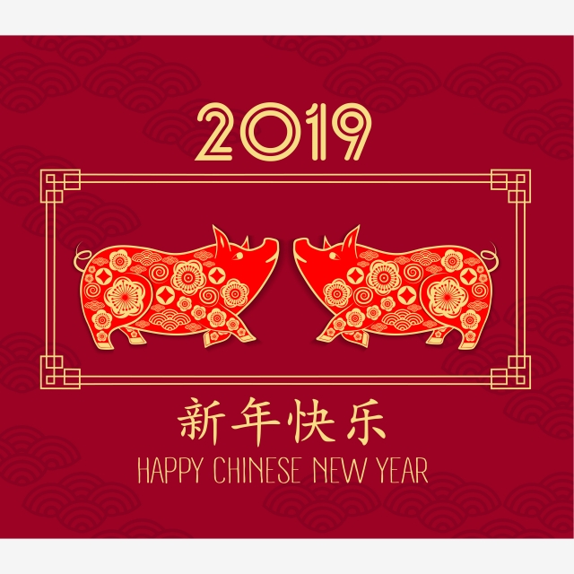 Открытки анимации на китайский новый годБ открытки с поздравлениями с китайск...