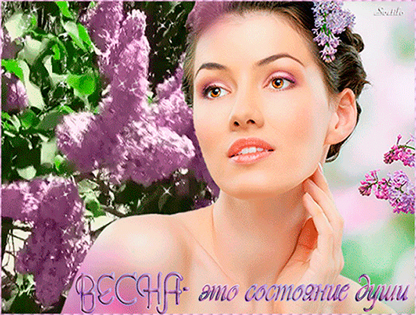 Открытка Пусть удачным будет день, с белыми бабочками порхающий над вазой с С...