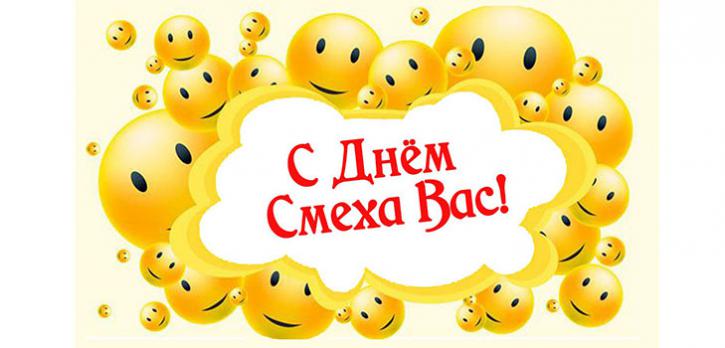 Открытки с 1 апреля прикольные, поздравительные открытки с 1 апреля. 