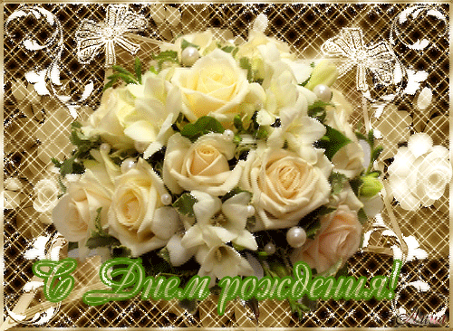 Открытка ко Дню рождения с белыми розами в коробке. Открытка для красавицы бе...