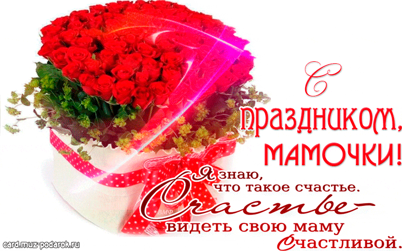 Христианские открытки с Днём матери. Открытки с Днём матери подруге.