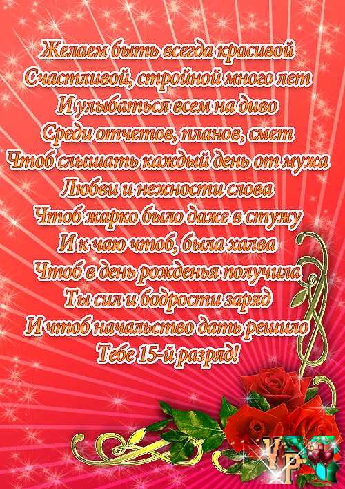 Открытки С днём рождения коллеге скачать бесплатно. открытка с днем рождения ...