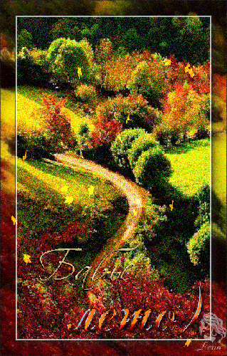  Открытка есть время природы особого Света, не яркого солнца, нежнейшего зноя...