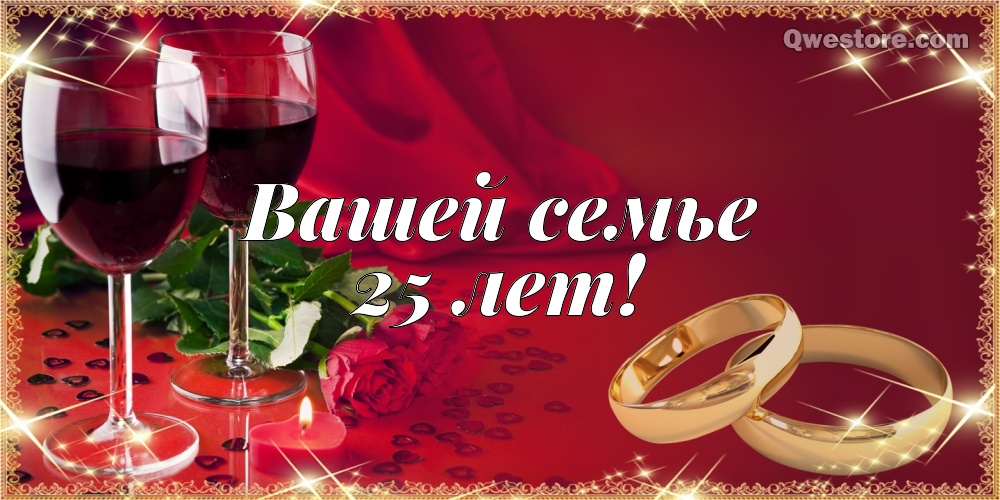 анимационные картинки С Серебряной свадьбой. Смешные картинки С Серебряной св...