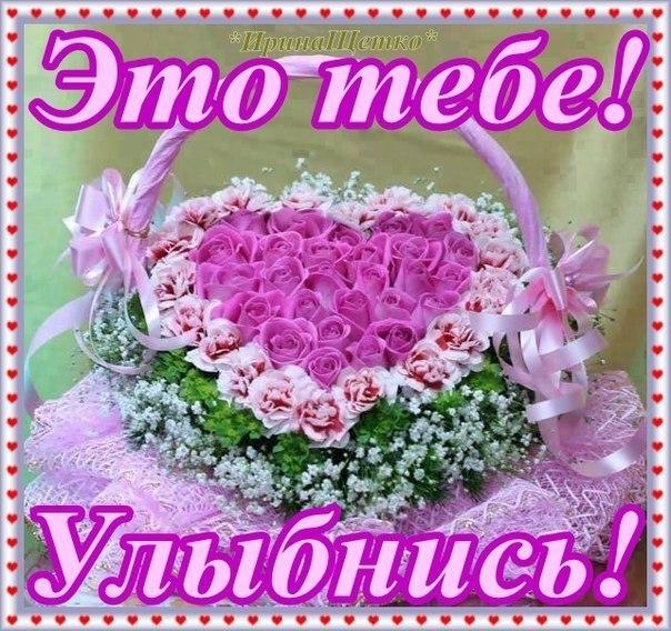 Открытка для тебя с нежностью. открытки цветы для тебя. Открытки розы для тебя.