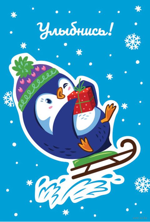 Картинки с надписью Улыбнись. Картинки Улыбнись всё будет хорошо.