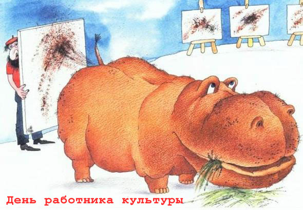 Открытка с анимацией на День работника культуры. Открытка с красивыми розами ...