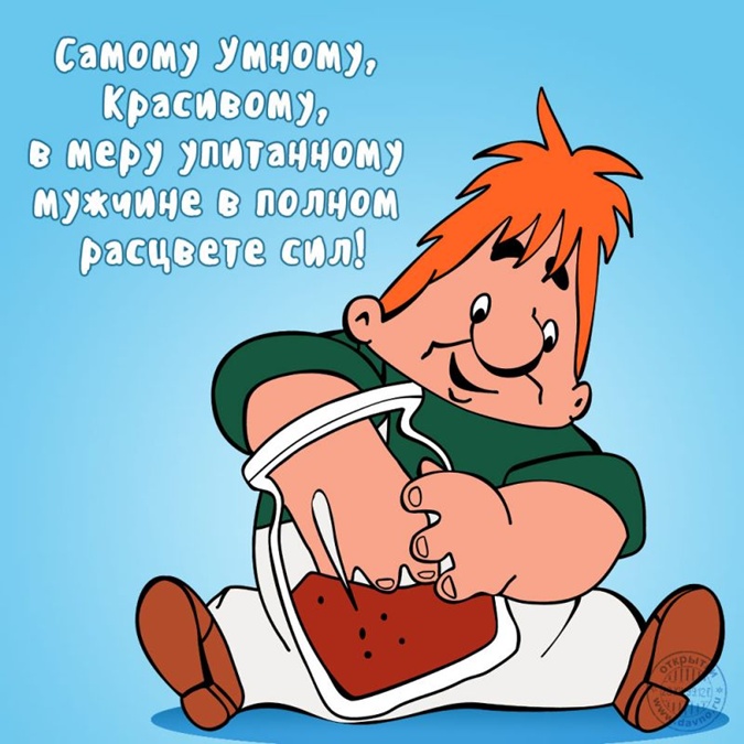 Открытки с коньяком тестю на День рождения. Открытки с кораблями тестю на Ден...