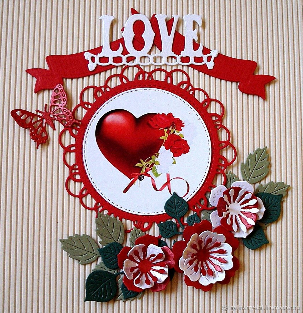 Красивые открытки на 14 февраля. Открытки ко Дню влюблённых. Открытки с серде...