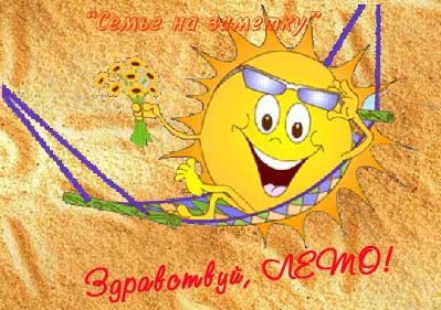 Смешные картинки Скоро лето. Хочу на море смешные картинки. 