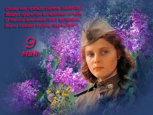 Открытка Пусть удачным будет день, с белыми бабочками порхающий над вазой с С...