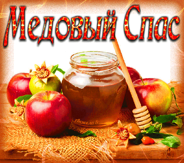 Открытка к тебя поздравляю, Здоровья и счастья всем сердцем желаю! Открытка с...