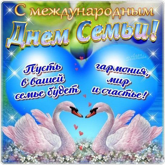 Открытка хорошего дня с лебедями. Открытка лебеди и цветы лотоса.