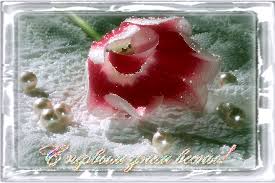 Красивая картинка с первым днём весны. С первым днем весны гиф.