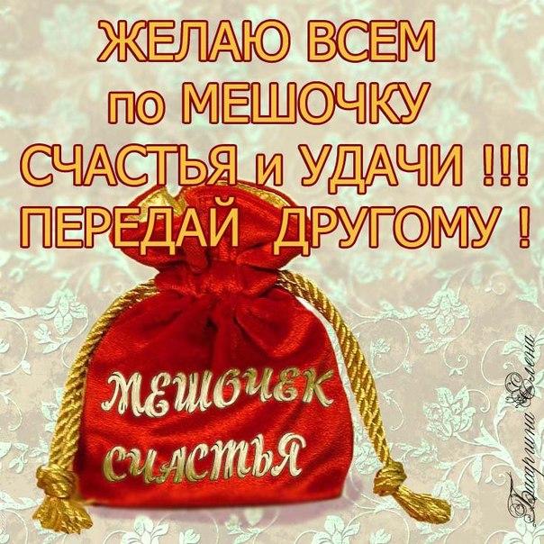 открытка поздравление с Днём счастья. Открытки гиф с Днем счастья.