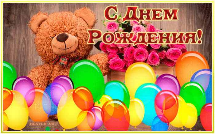 Открытка с короткими стихами снохе ко дню рождения. Открытка букеты из роз в ...