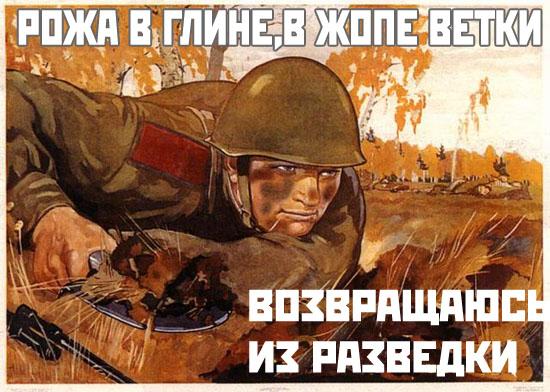 Скачать поздравительную открытку с днем военного разведчика. Поздравительные ...