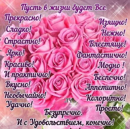 Открытки бело-розовые розы фото. Очень красивые Розовые розы на открытке.