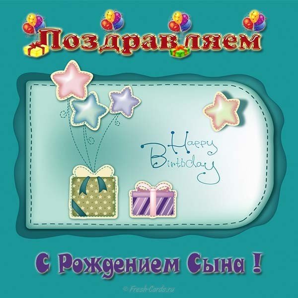 Как открытка с аистом переливающаяся, с новорожденным сынишкой! Как открытка ...