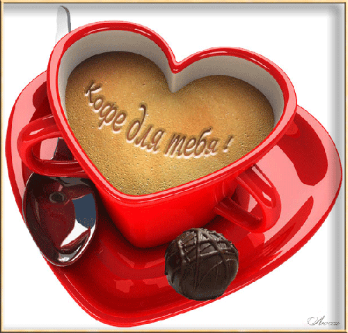 Картинка мишки с сердечками. Картинки зайчиков с сердечками.