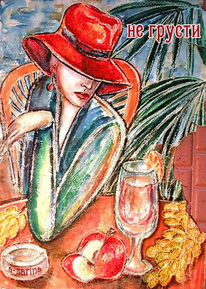 Позитивные картинки не грусти. Гифки Не грусти всё будет хорошо.