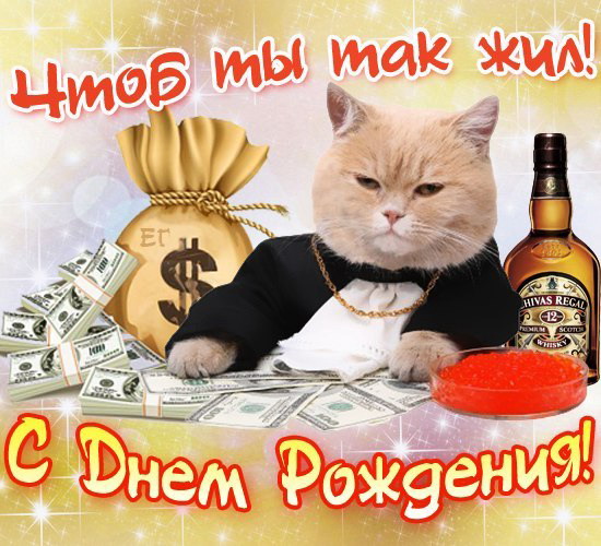 Открытка с днём рождения коллеге девушке. стиральная открытка с днём рождения...