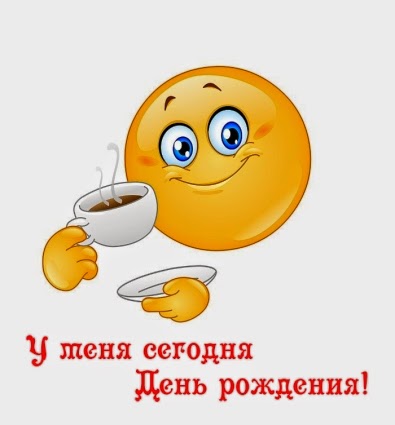 Открытка с днем смайлика. Открытка с двумя смайликами и букетом цветов.