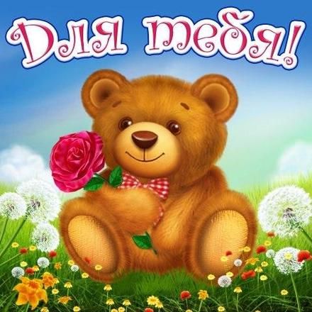 Открытка гиф анимация жёлтая бабочка на желтых одуванчиков. 