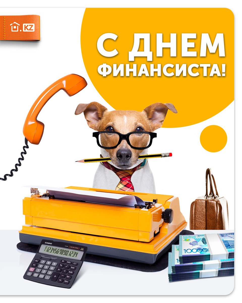 Открытка евро и красными розами на день финансиста. Открытка с монетками день...