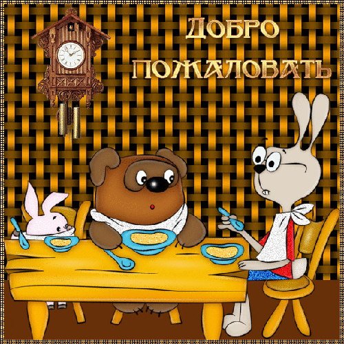 Как открытка котёнок и ромашка. Открытка с желтыми цветами, Добро пожаловать!