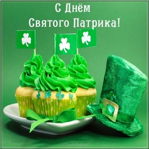 Открытка Пора по пабам. Открытка с котелком золотых монет и шляпа и Патриком.