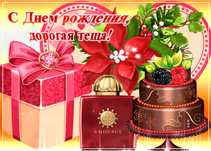 Открытка с красной розой для тёщи на день рождения. Открытки для тещи на день...