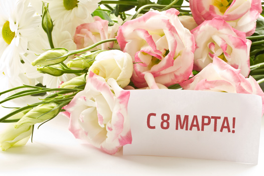 Открытки с анимацией на день 8 марта. Открытки с лилиями. Открытки розовыми р...