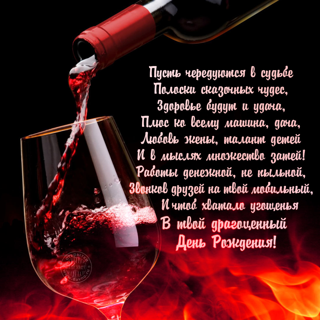 Открытки с днем рождения для мужчин, открытки с днем рождения мужчине коллеге.