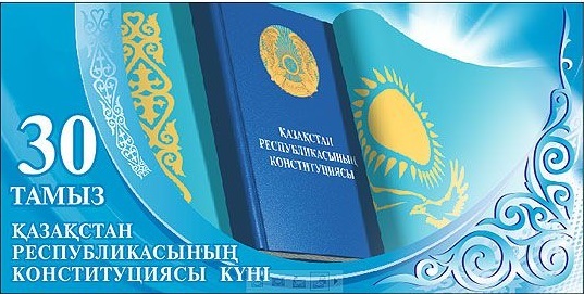 На казахском и русском языке. Открытка С праздником, дорогие казахстанцы, с Д...