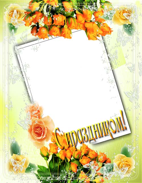 Открытка для тебя самыми нежными чувствами, с корзиной жёлтых роз.