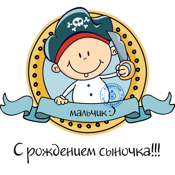 Как открытка с аистом переливающаяся, с новорожденным сынишкой! Как открытка ...