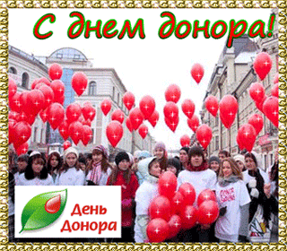 Открытка с врачом и медсестрой на день донора. открытка с двумя капельками кр...