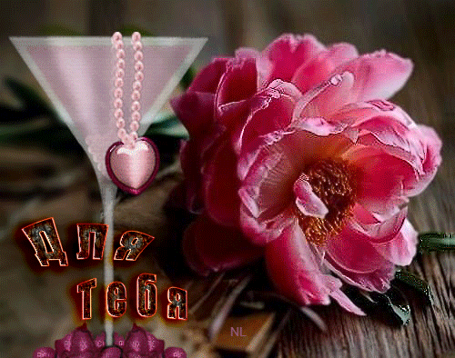 Открытки с 8 марта и открытки с добрым утром с пионами. Открытки С днём рожде...