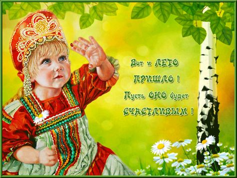 Смешные картинки Скоро лето. Хочу на море смешные картинки. 