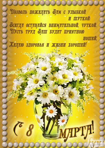 Букет ромашек в руках фото. Большие ромашки фото. Потом много ромашек фото вы...