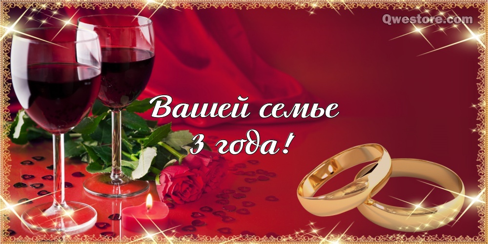 Красивые открытки на кожаную свадьбу. Открытки с цветами на кожаную свадьбу.