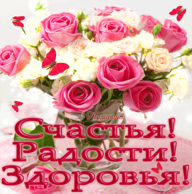 Открытка Желаю Вам крепкого здоровья. Открытка с фруктами и пожеланием крепко...