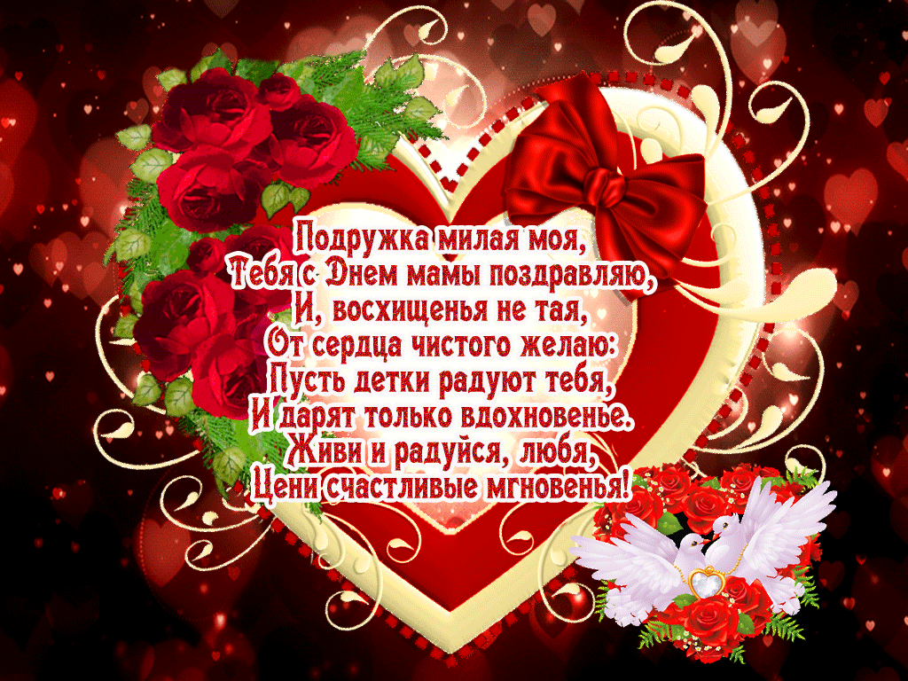 Стихи для дочери открытки. Прикольные стихи про дочек картинки.