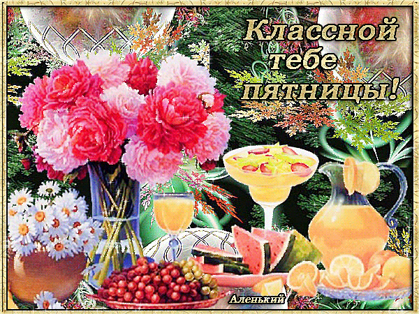 Нарисованные пионы фото. Букеты цветов пионы фото. Красные пионы на заставку.