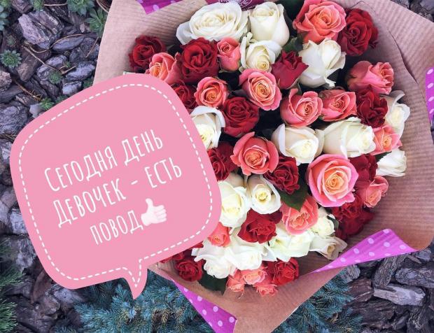 Нарисованные открытки ко Дню девочек. Открытка с фотографиями ко дню девочек.