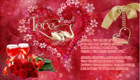 Красивые картинки про любовь со стихами фото. Картинки про любовь со стихами ...