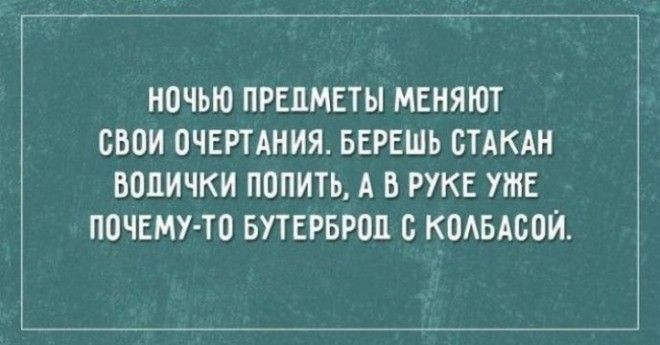 Прикольные картинки Хватит жрать. Я на диете картинки. Картинки на тему диета.