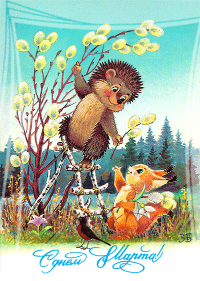 Картинка с белочкой. Красивые картинки с белочками. Смешные картинки с белочк...